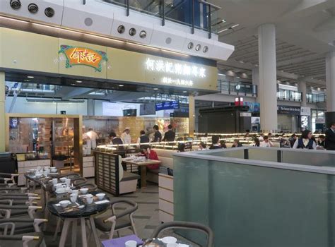 香港機場餐廳非禁區